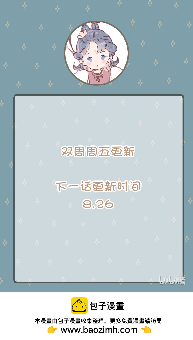 66 第十四话 夭夭（四）-第65话