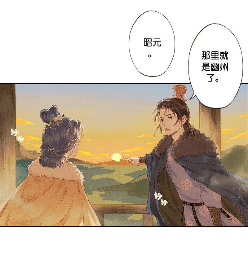 66 第十四话 夭夭（四）-第65话