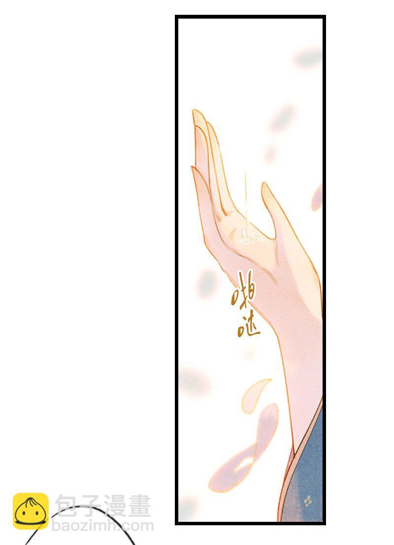 68 第十五话 楚涧（一）-第67话