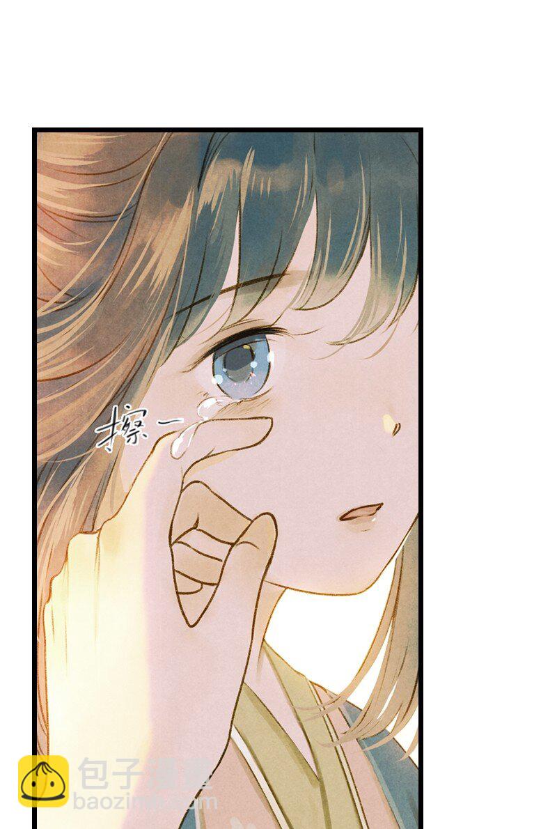 68 第十五话 楚涧（一）-第67话