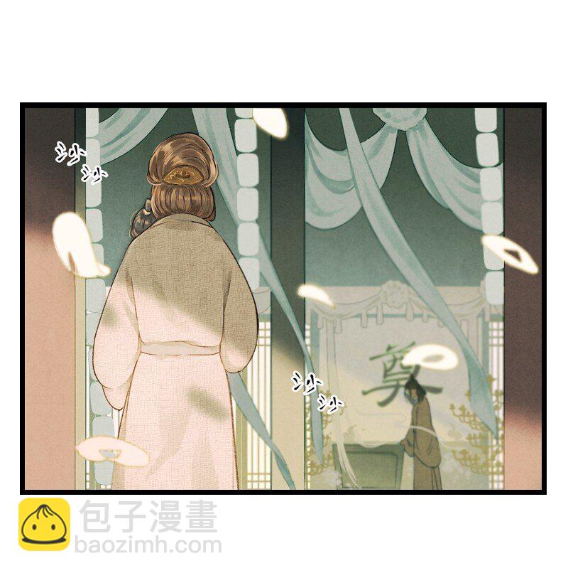 68 第十五话 楚涧（一）-第67话
