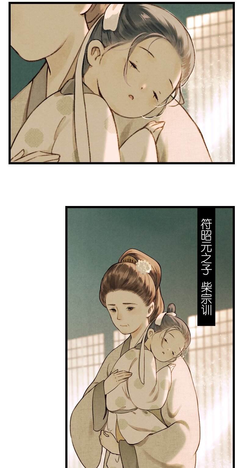 68 第十五话 楚涧（一）-第67话