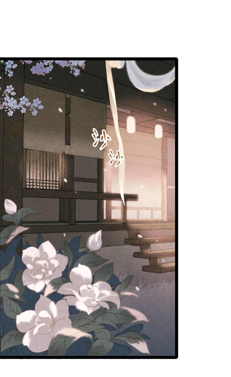 68 第十五话 楚涧（一）-第67话
