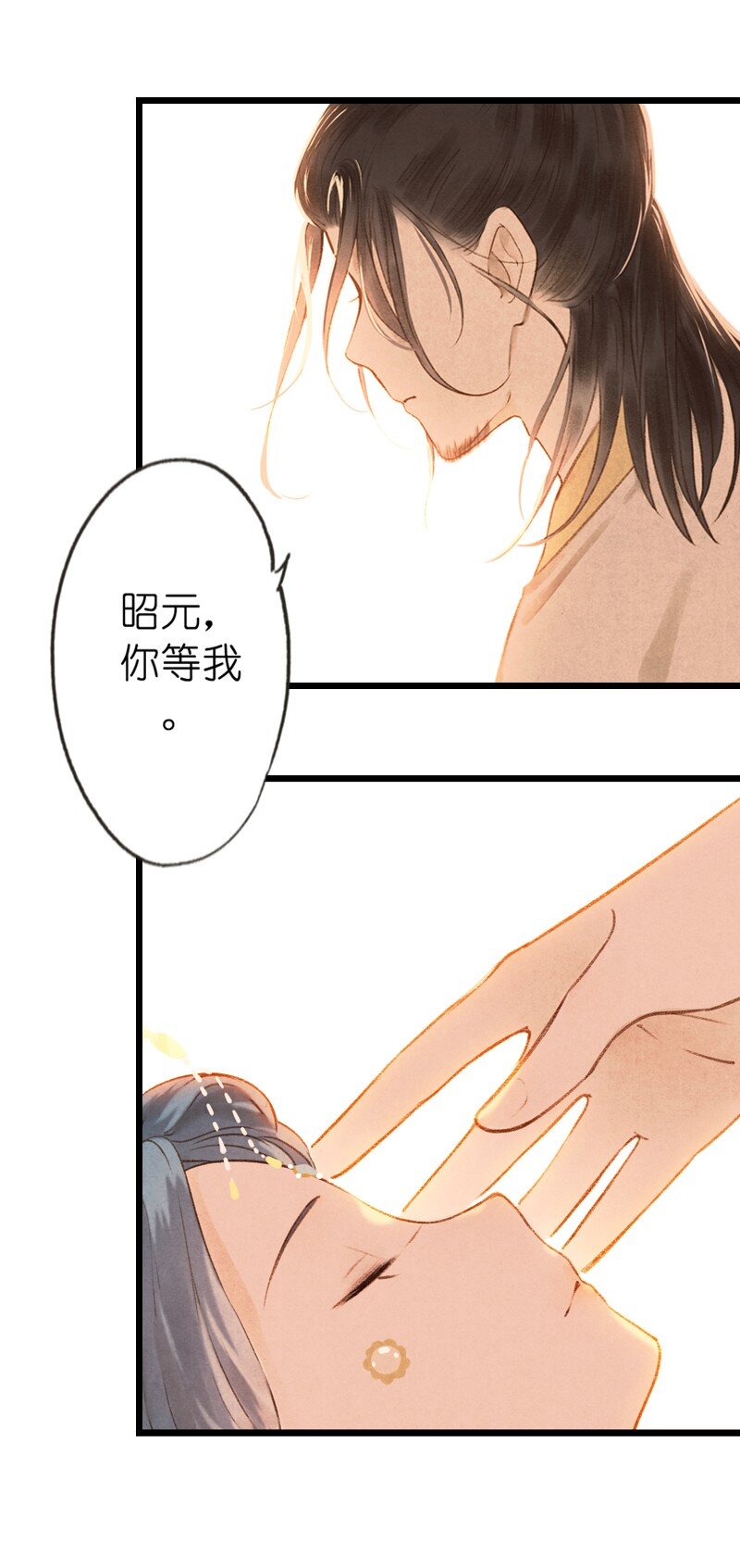 68 第十五话 楚涧（一）-第67话