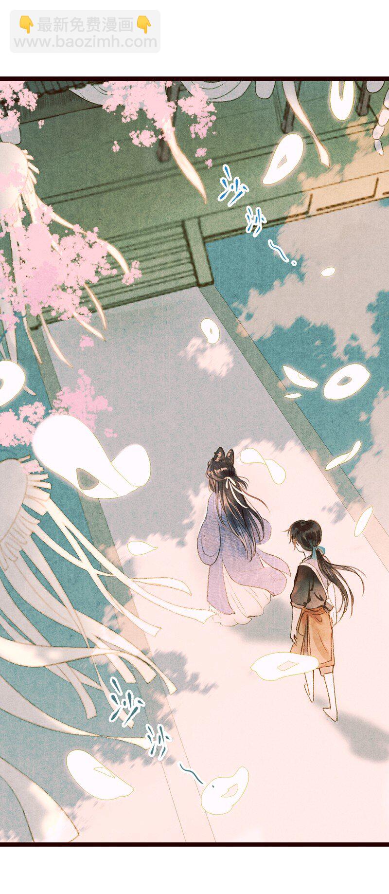 68 第十五话 楚涧（一）-第67话