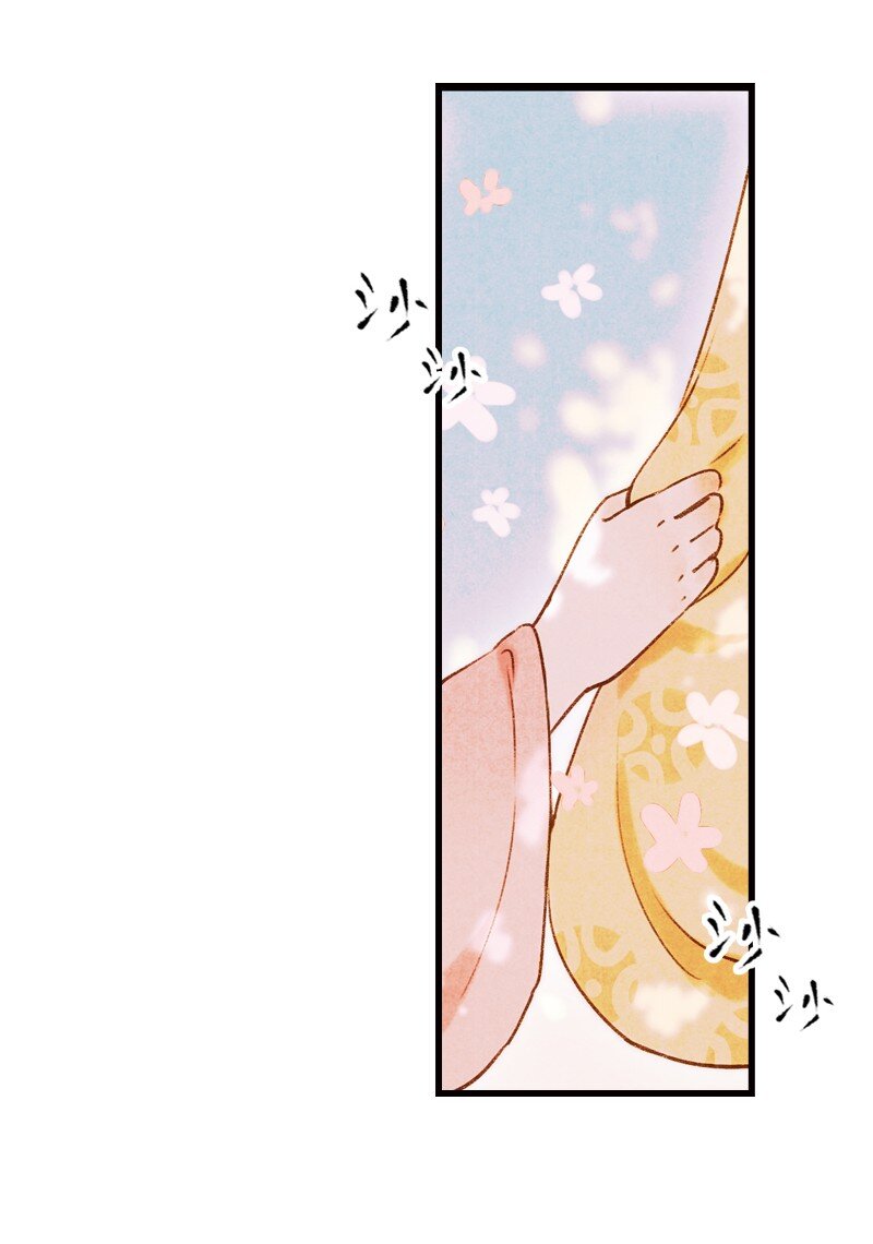 70 第十五话 楚涧（三）-第69话