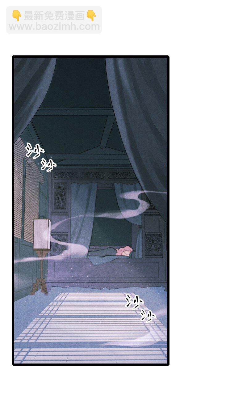 70 第十五话 楚涧（三）-第69话