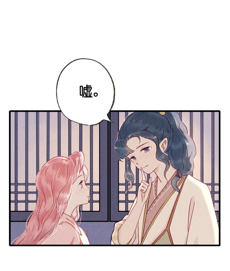 70 第十五话 楚涧（三）-第69话