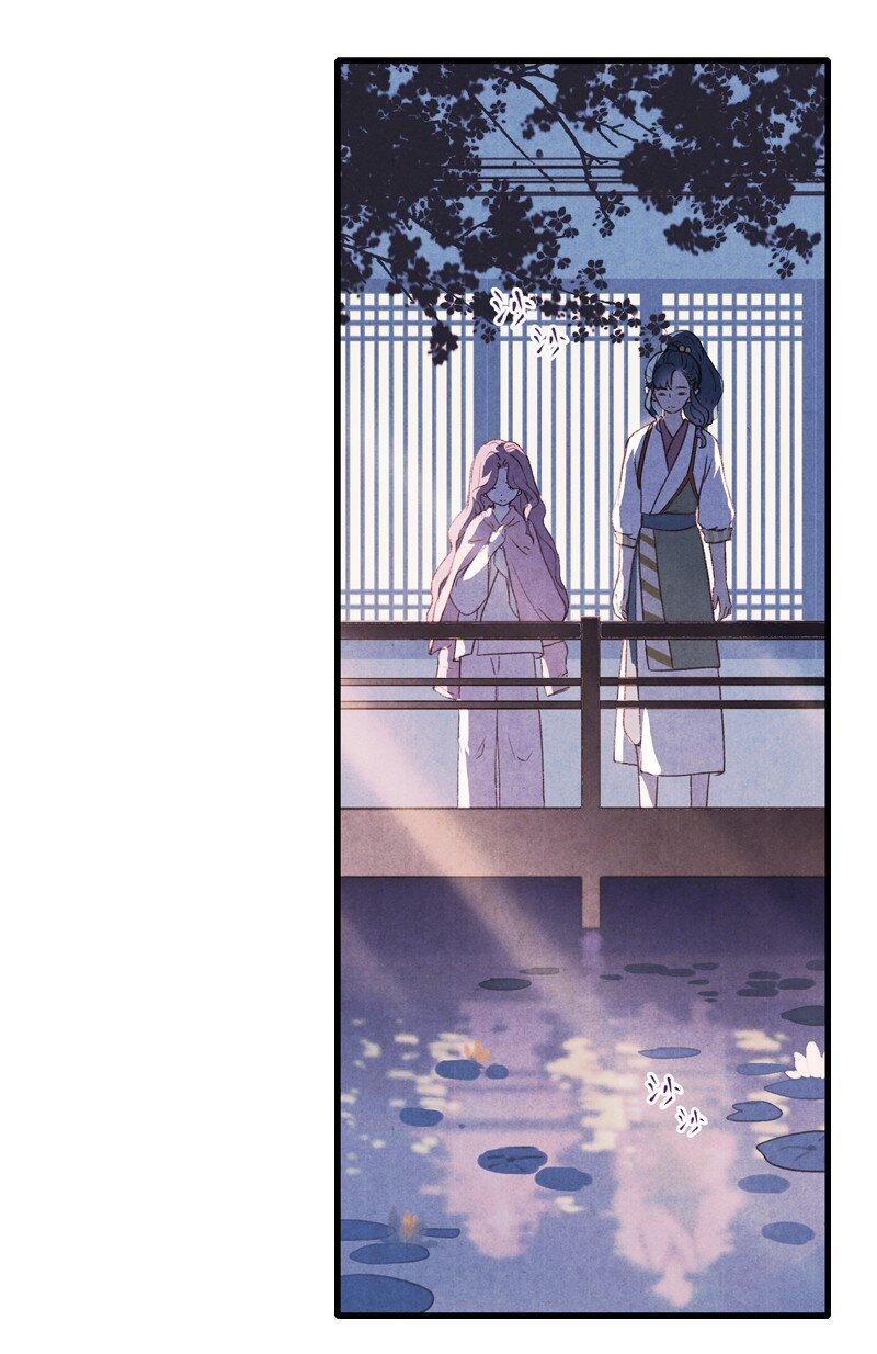 70 第十五话 楚涧（三）-第69话