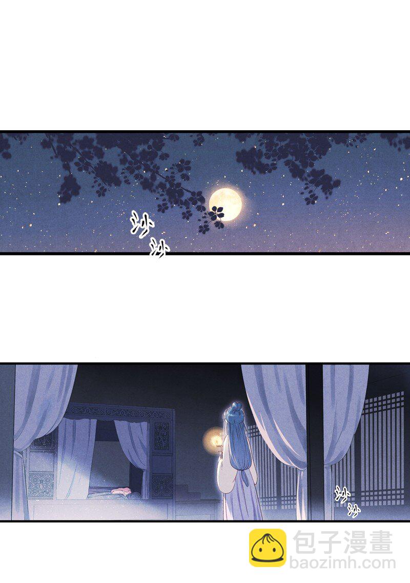 70 第十五话 楚涧（三）-第69话