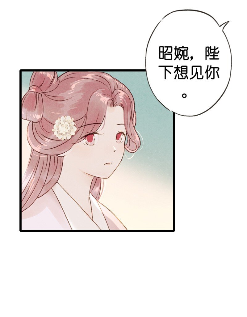 70 第十五话 楚涧（三）-第69话