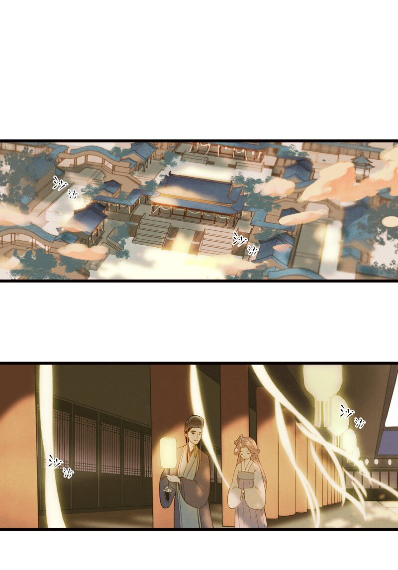 70 第十五话 楚涧（三）-第69话