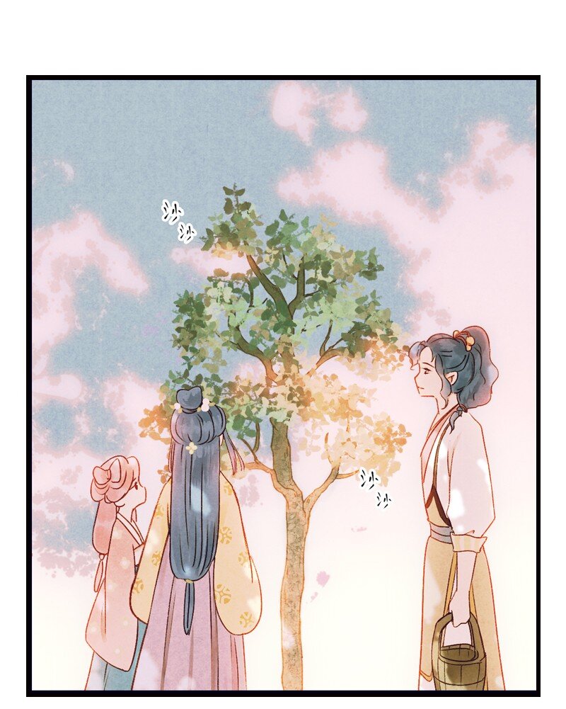 70 第十五话 楚涧（三）-第69话