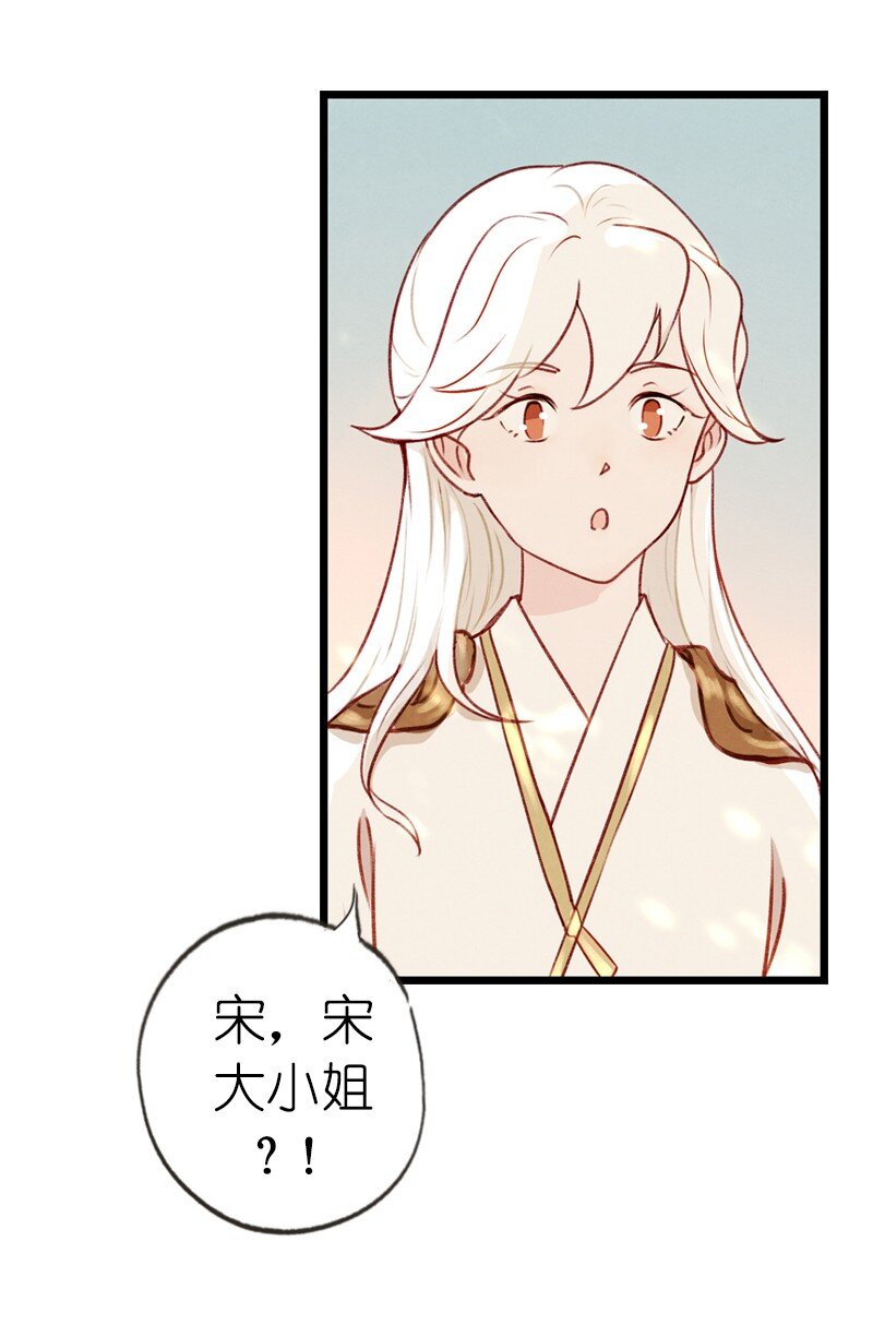 74 第十六话 宝儿（一）-第73话