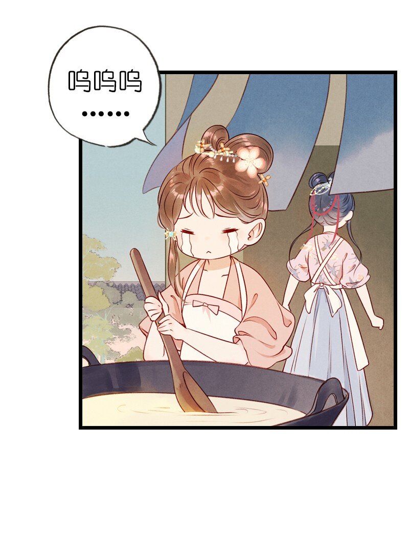 74 第十六话 宝儿（一）-第73话
