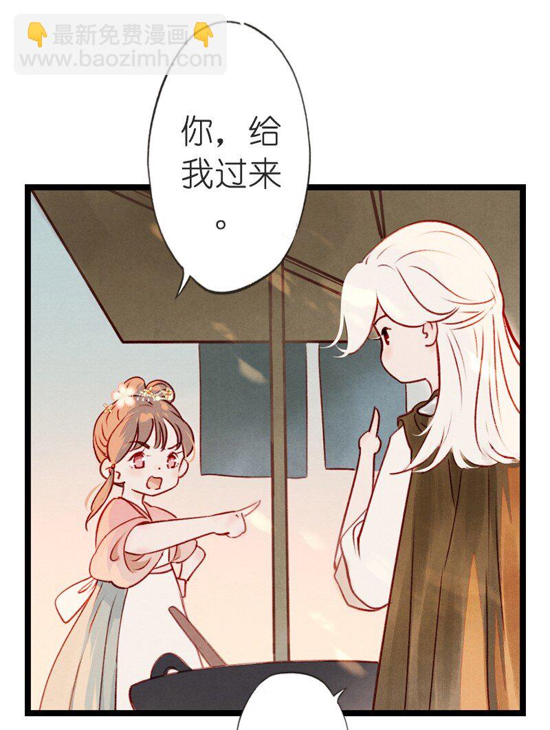 74 第十六话 宝儿（一）-第73话