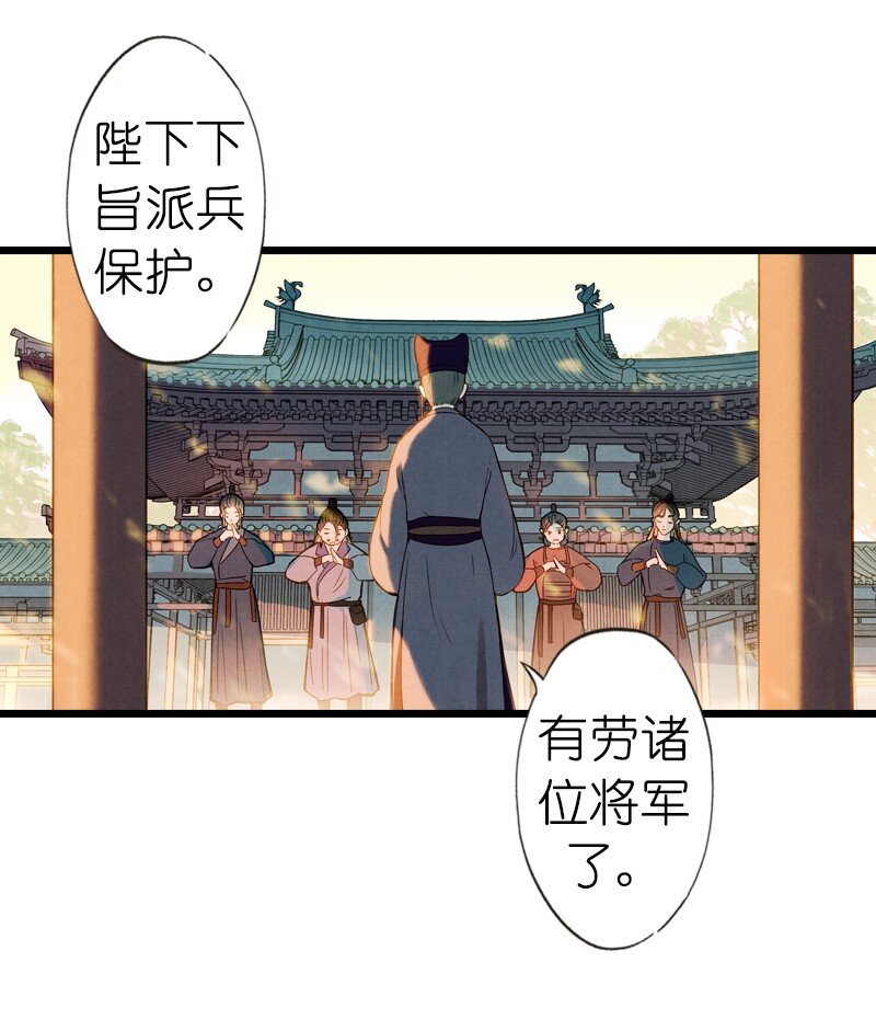 74 第十六话 宝儿（一）-第73话