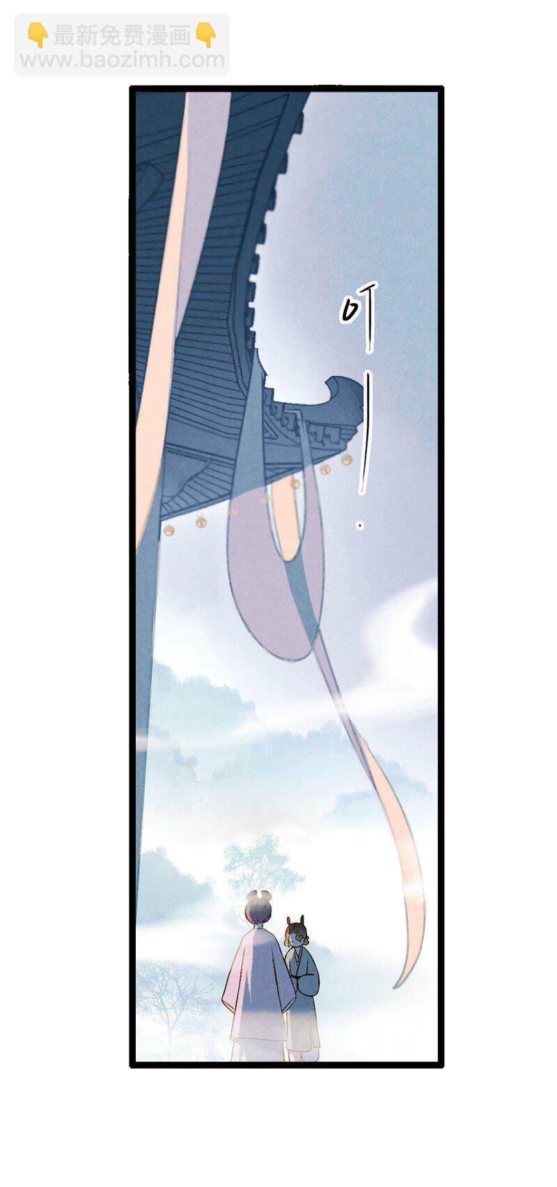 77 第十六话 宝儿（四）-第77话