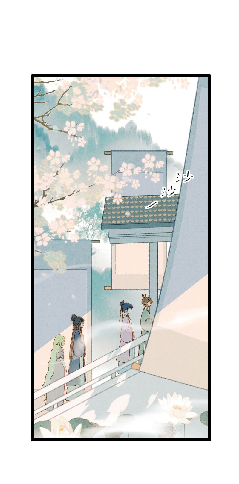 77 第十六话 宝儿（四）-第77话