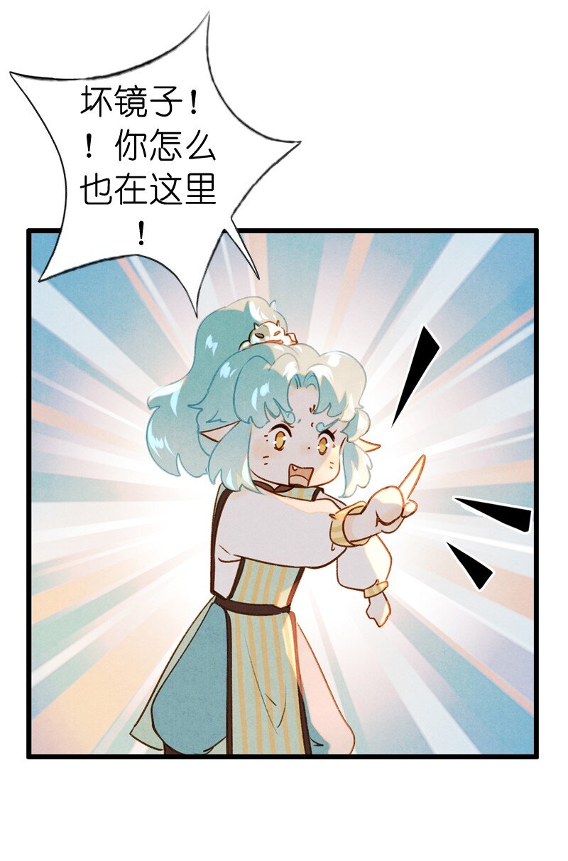 77 第十六话 宝儿（四）-第77话