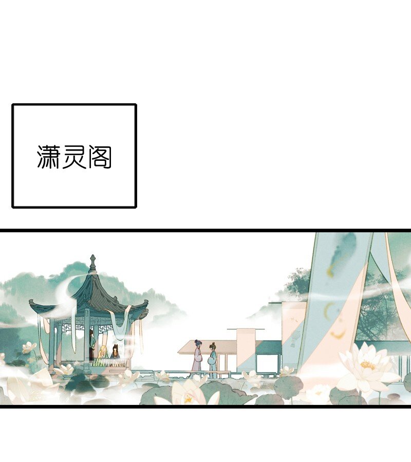 77 第十六话 宝儿（四）-第77话