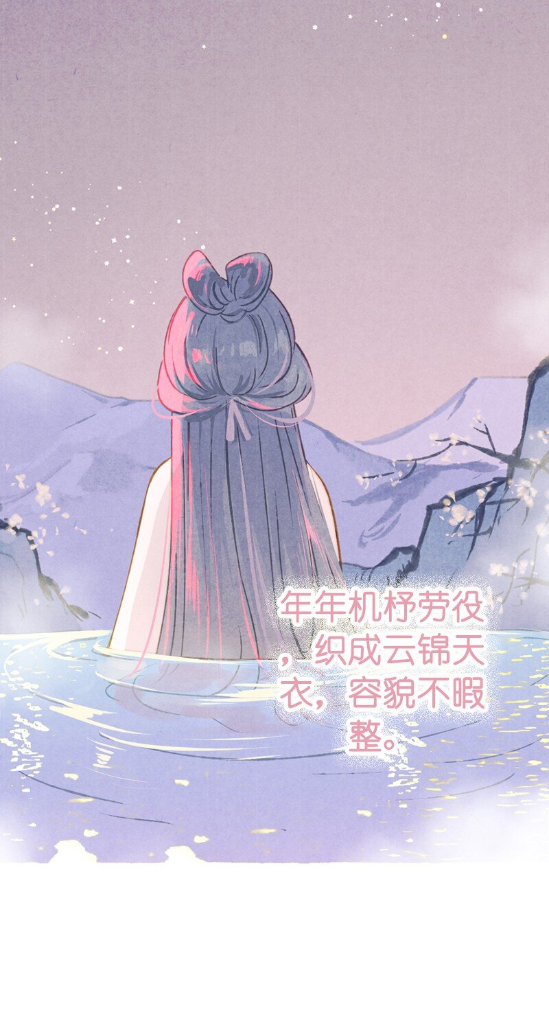 79 第十七话 舍舍迦（一）-第79话