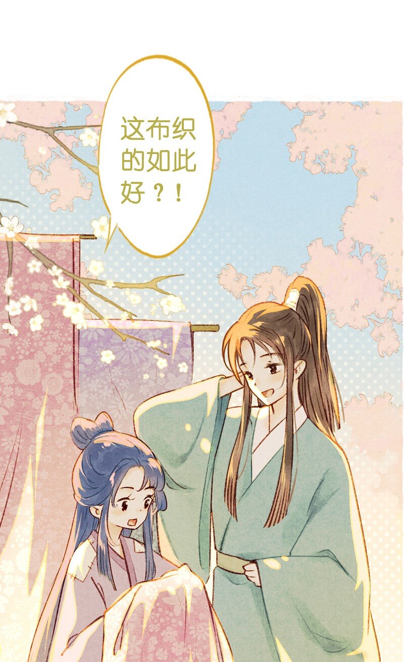 79 第十七话 舍舍迦（一）-第79话
