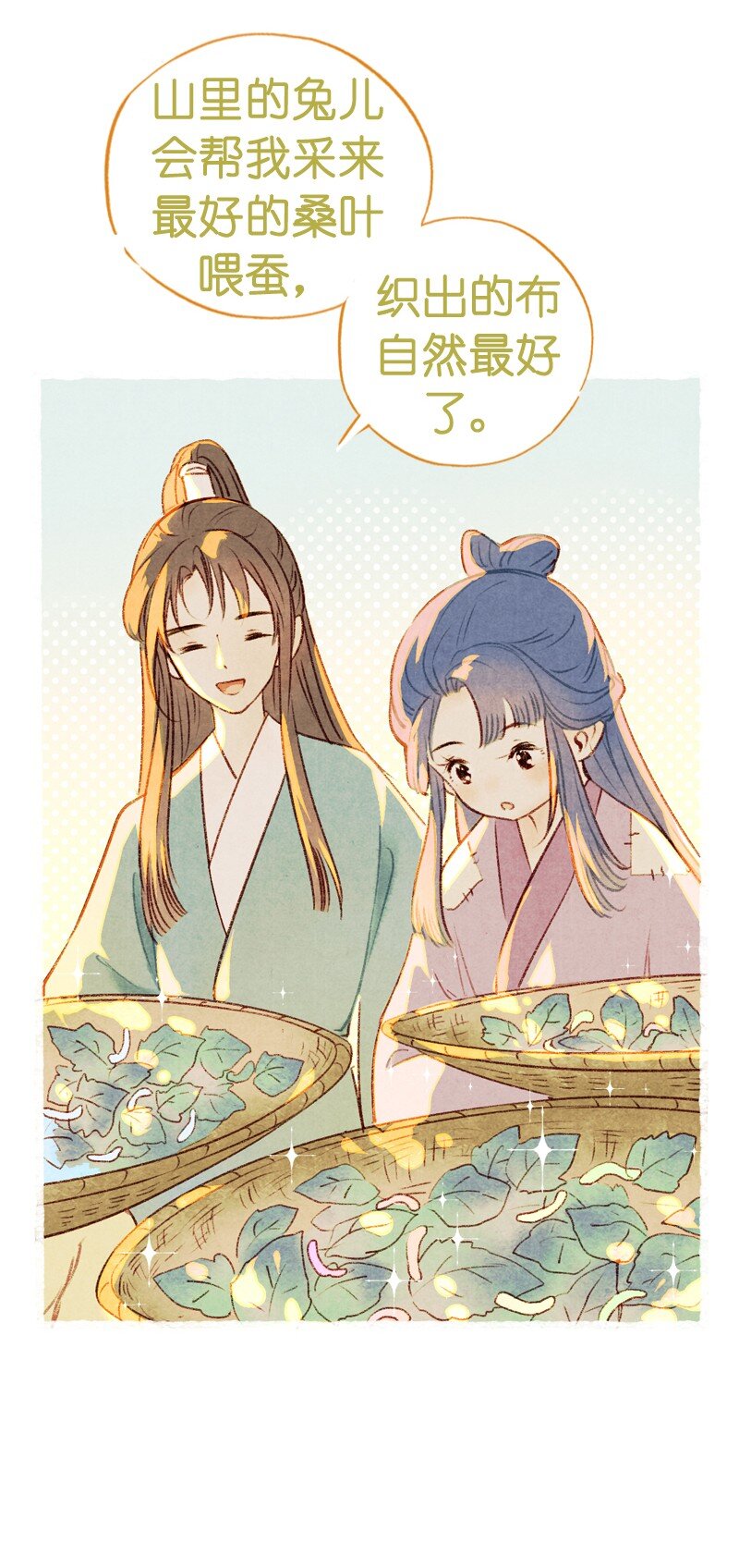 79 第十七话 舍舍迦（一）-第79话