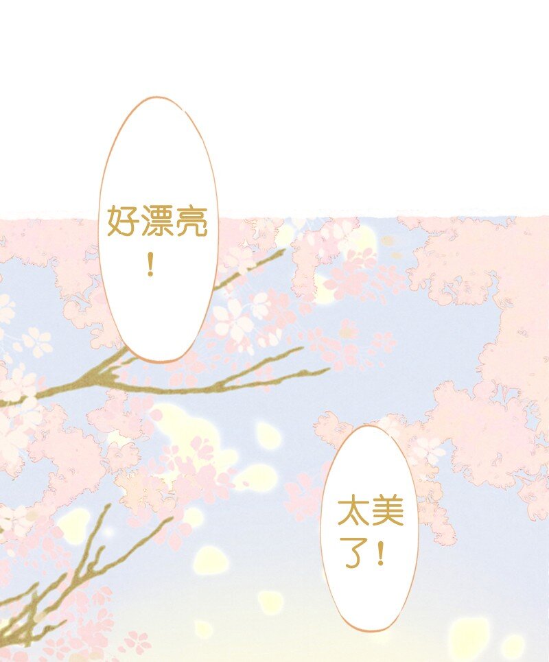 79 第十七话 舍舍迦（一）-第79话