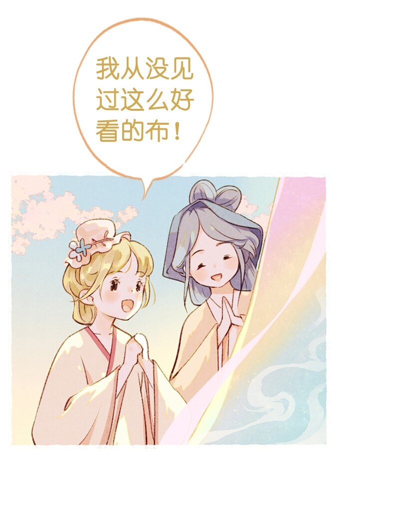 79 第十七话 舍舍迦（一）-第79话