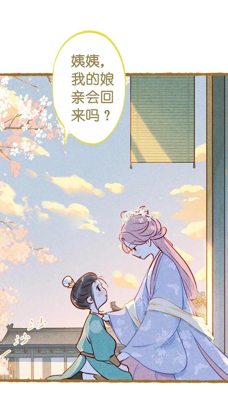 79 第十七话 舍舍迦（一）-第79话