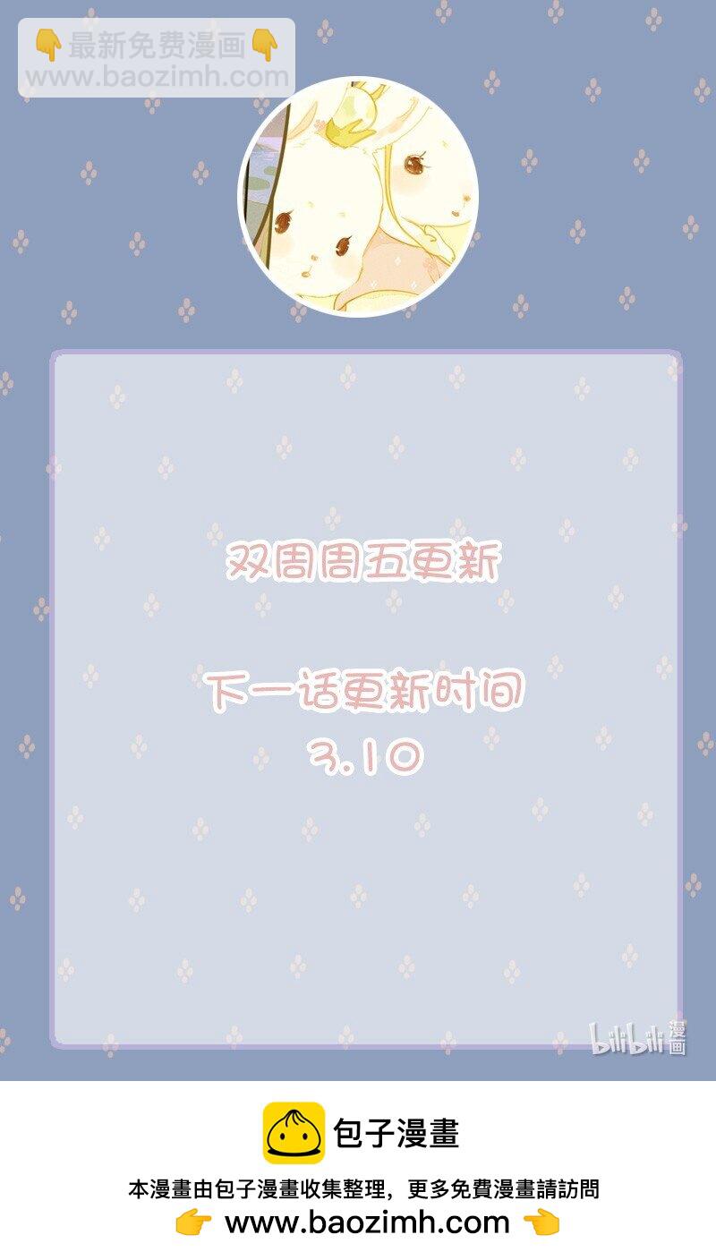 79 第十七话 舍舍迦（一）-第79话