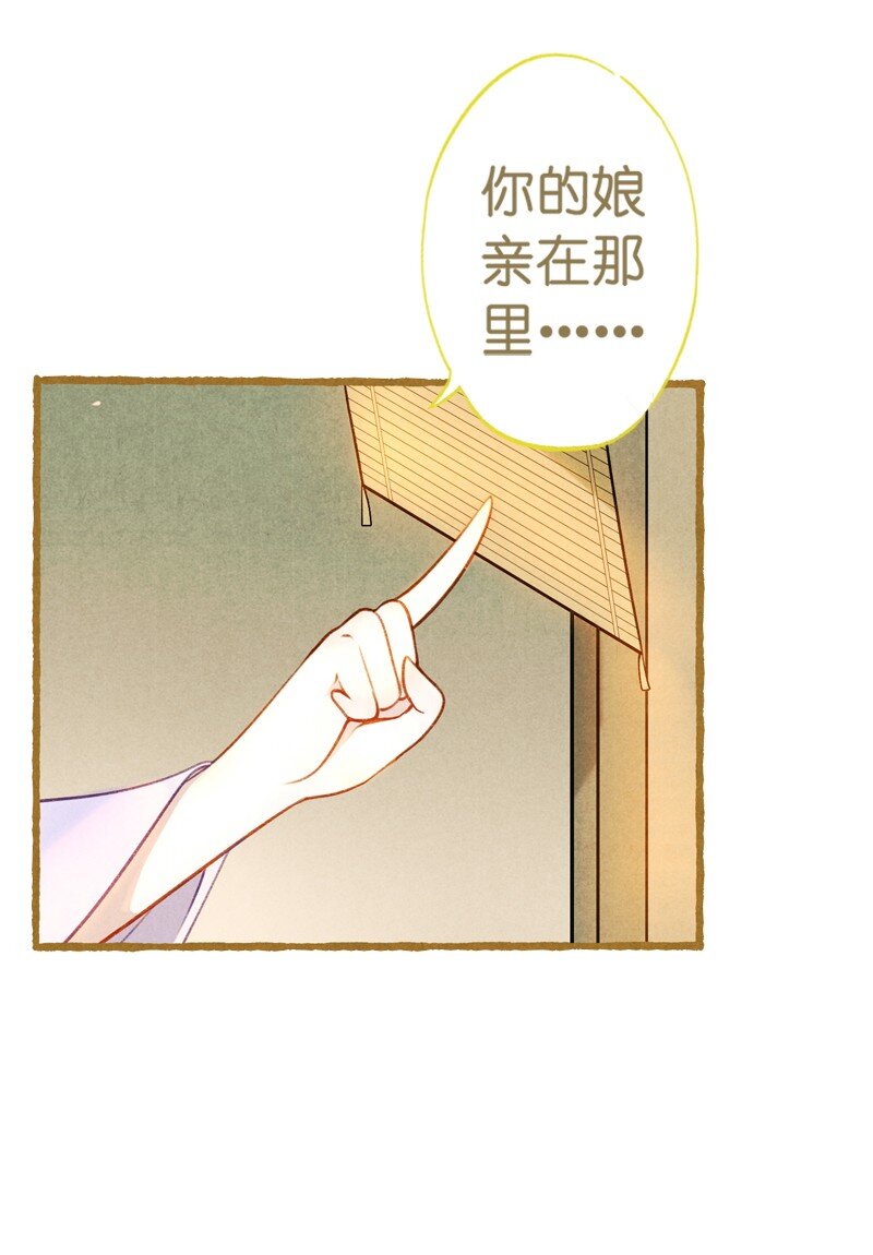 79 第十七话 舍舍迦（一）-第79话