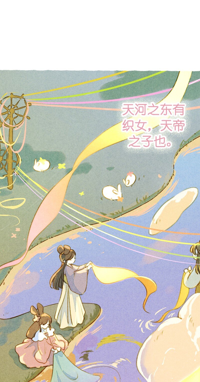 79 第十七话 舍舍迦（一）-第79话