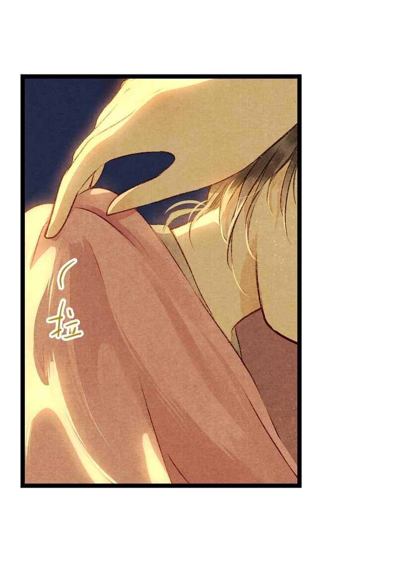 81 第十八话 藤箩（一）(1/2)-第81话