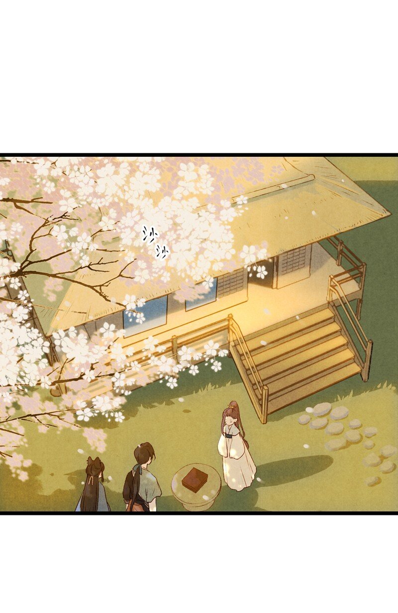 81 第十八话 藤箩（一）(1/2)-第81话