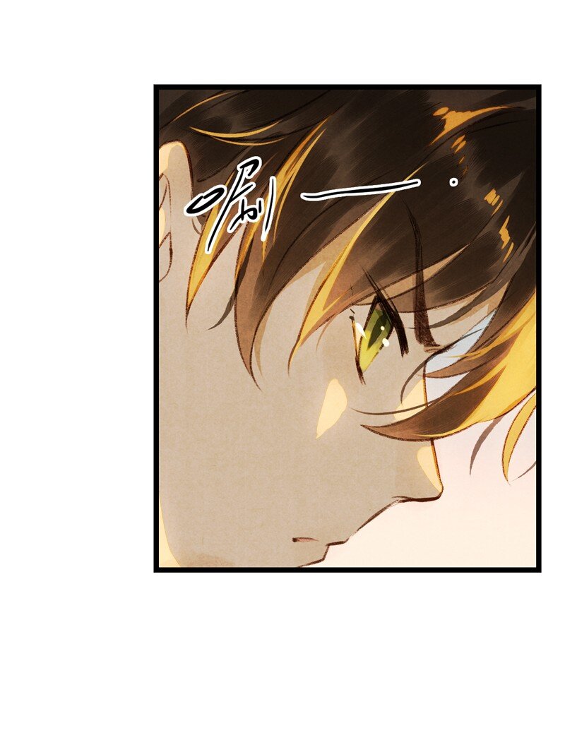 81 第十八话 藤箩（一）(1/2)-第81话