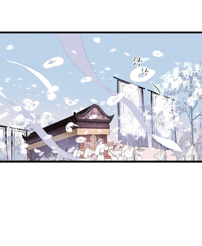 81 第十八话 藤箩（一）(1/2)-第81话