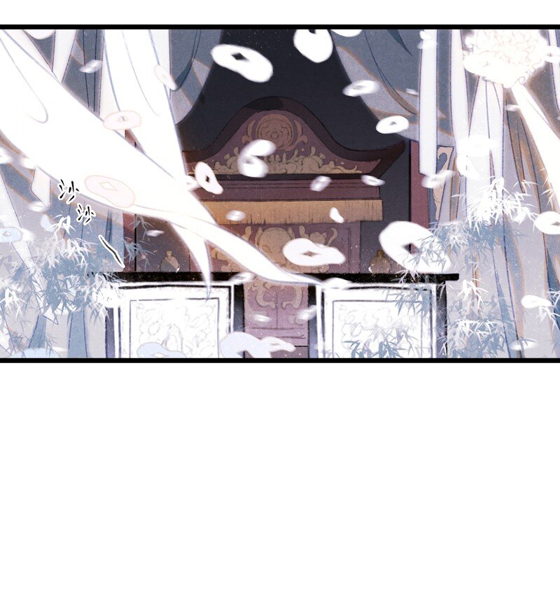 81 第十八话 藤箩（一）(1/2)-第81话