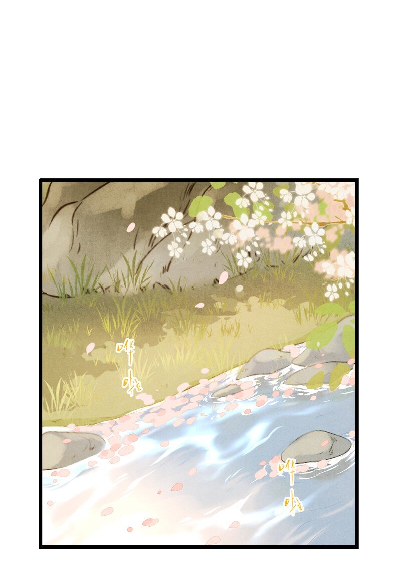 83 第十八话 藤箩（三）-第83话