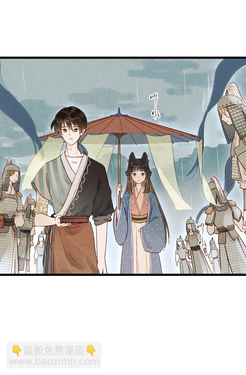 86 第十九话 玉照（一）(1/2)-第89话