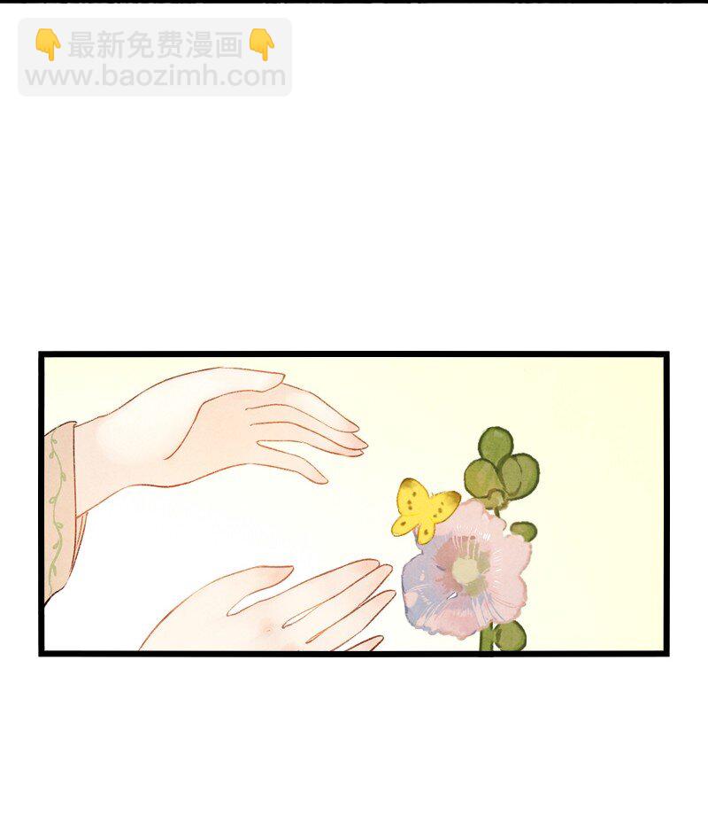 86 第十九话 玉照（一）(1/2)-第89话