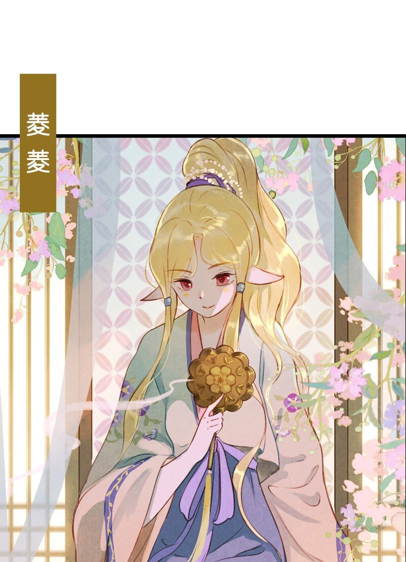 86 第十九话 玉照（一）(1/2)-第89话