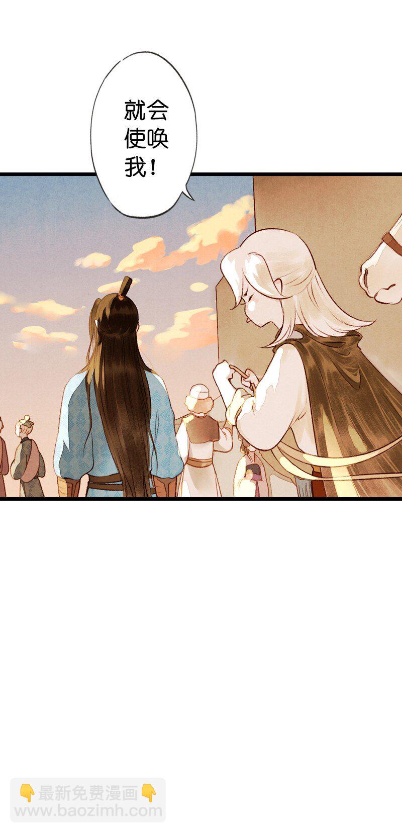 86 第十九话 玉照（一）(1/2)-第89话