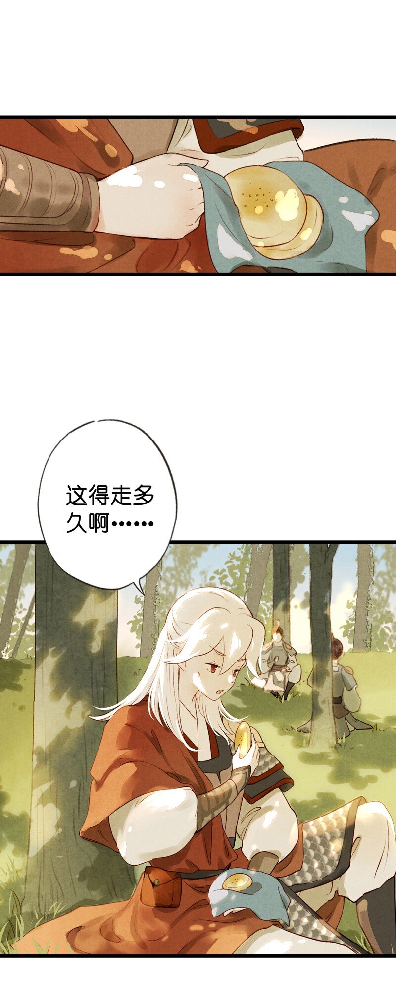 86 第十九话 玉照（一）(1/2)-第89话