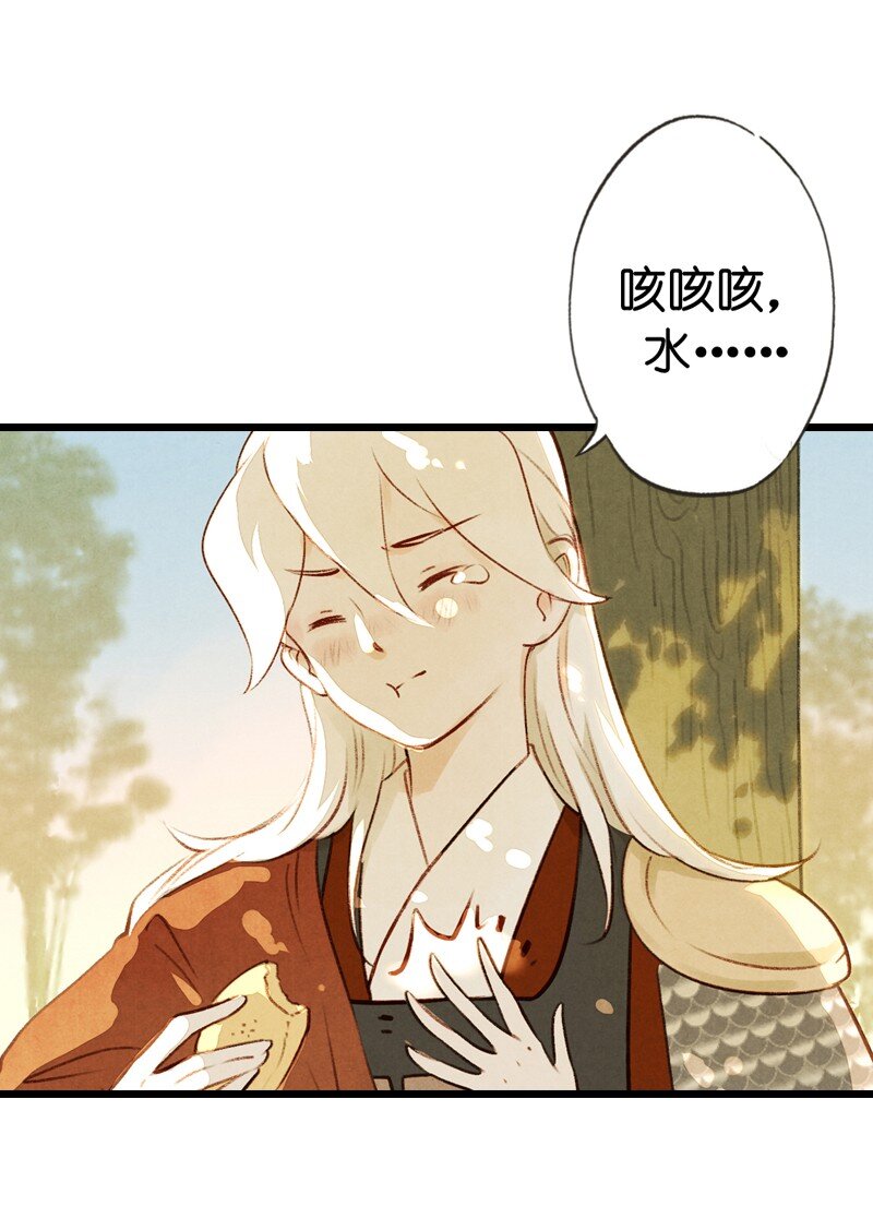 86 第十九话 玉照（一）(1/2)-第89话