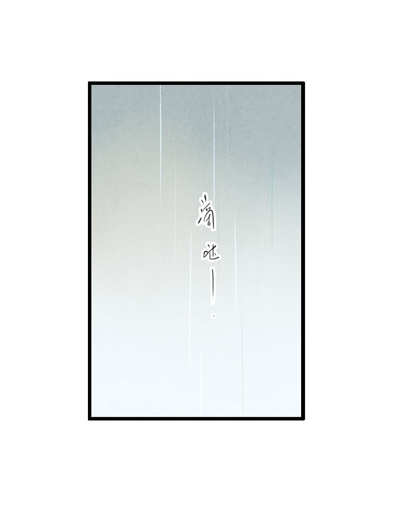 86 第十九话 玉照（一）(1/2)-第89话