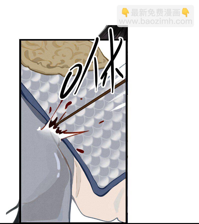 88 第十九话 玉照（三）-第91话