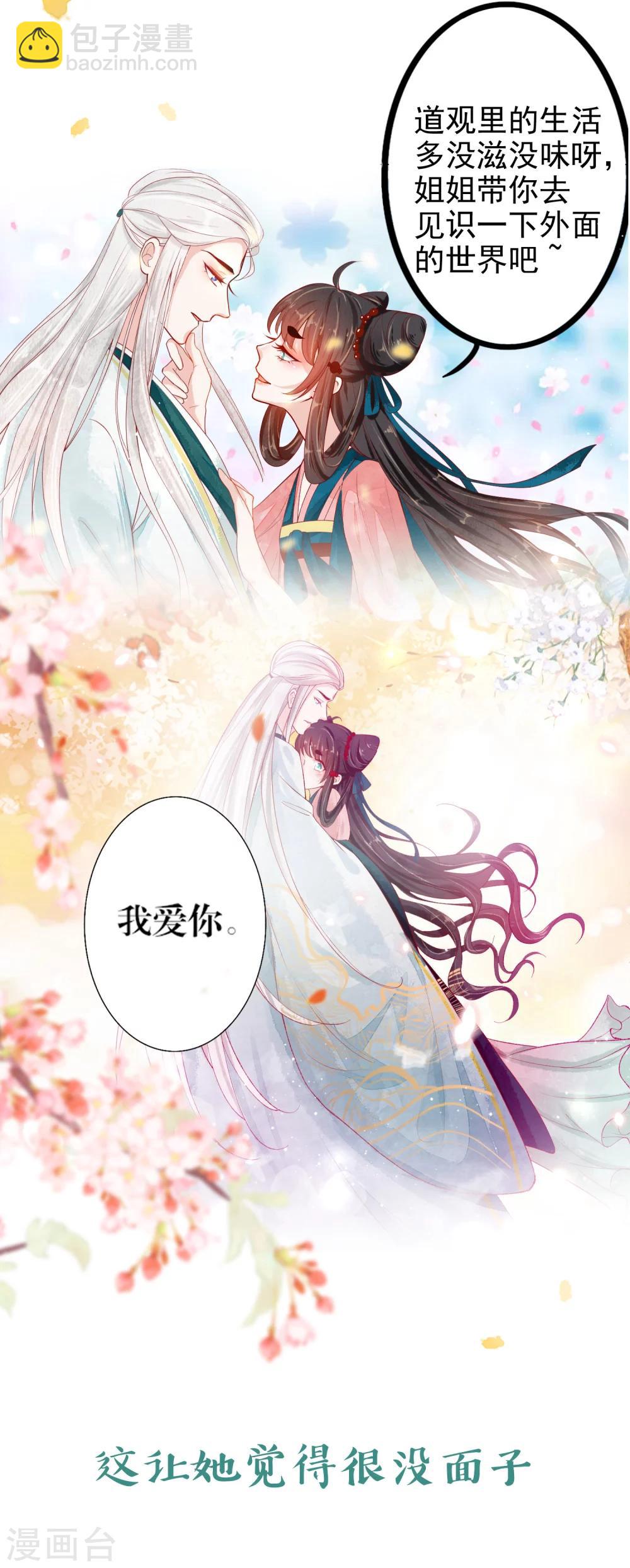 预告-第1话