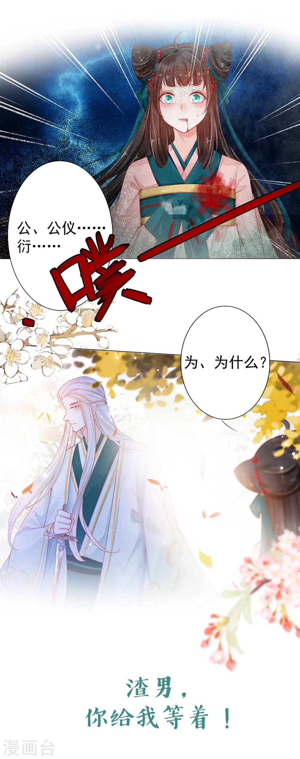 预告-第1话